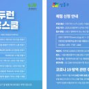 친환경산업