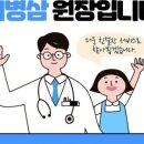 영이비인후과 네이버블로그
