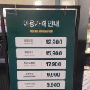 영쓰떡볶이 | [강서구 피자뷔폐] 피자맛집?떡볶이맛집?*피자몰 NC강서점*리뷰