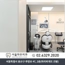 서울하우치과의원 네이버블로그
