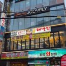 중원-116 | 모란역 대패삼겹살 맛집 대박집 모란역점 가성비와 맛 모두 만족