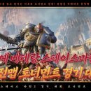 (주)스피드비젼테크놀로지 이미지