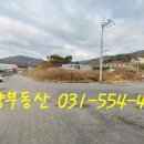 남양주 식품공장 공장용지 공장부지 토지 567평 건물 연면적 500평 건축 허가 득한 식품공장 공장용지 매매 이미지
