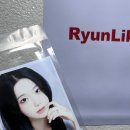 류앤라이크 이미지
