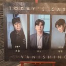 뮤지컬 배니싱 자셋넷 후기 :: 김종구 정민 김찬종 | 주민진 정민 조훈 ft.종구케이 막공 무대인사