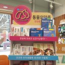 휴베이스센트럴약국 이미지