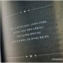 노숙자에서 억만장자로 최고의 시크릿 실전편 아마존 베스트셀러 자기계발책 후기