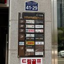 온리제이왁싱&브라질리언왁싱&눈썹왁싱 청주점