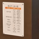 유가네닭갈비 경산사동점 이미지