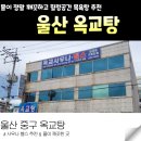 코레일사우나 이미지