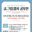 보라미술
