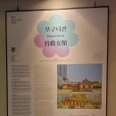 참우리건축사사무소