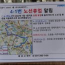 조원고등학교 인근 이미지