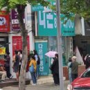 큰집닭강정 연수점 네이버블로그