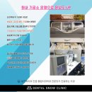 스노우기공소 이미지