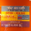 지구촌 노래연습장 이미지