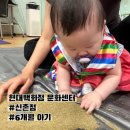 현대백화점 신촌점 | 현대백화점 문화센터 신촌점 후기, 6개월 아기 첫 문센 다녀왔어요