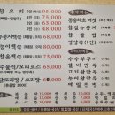 민속촌가든 이미지
