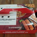 호식이두마리치킨탄현점