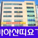 샨띠 이미지