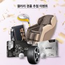 영운중학교 | 넥센 마스터즈 2026 우승 상금｜입장료｜중계｜티켓 예매｜셔틀｜주차｜