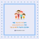 금강수변공원1 이미지