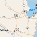 [경북] 겨울바다 여행 과메기 구룡포 ,영덕의 영덕 대게 이미지