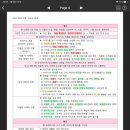 세모당구장 이미지