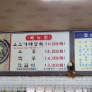 은희네 식탁 이미지