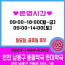 우리동네현대약국 네이버블로그