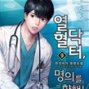 한산메디컬 이미지