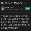 우리동네 전기차 불 이미지