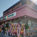 광주농협 로컬푸드직매장 동광주점 이미지