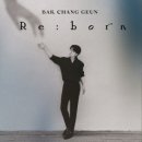 박창근 / 그대 사랑 앞에 다시 선 나 (여F#) mr 이미지