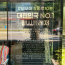 B52(비오이) 이미지