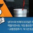 제일1급카센타