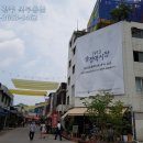 동복전통시장 이미지