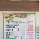 장터밥상 이미지