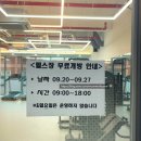 묵2동주민센터 이미지