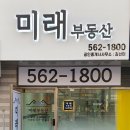 향기공인중개사사무소 이미지