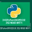 [소확성] 대화리폼 해놓고 후회하는 말실수 줄이기 이미지