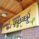 갈현초교(병설) 이미지