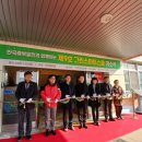 기산초등학교 이미지