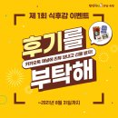 원할머니보쌈족발 이미지
