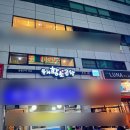 여의도 을지황소곱창 :: 을지로 곱창 대박집 여의도 진출 회식추천(곱창4인방 꼭먹기)