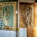 증평우리약국 이미지