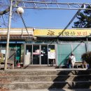 여항산보리한우 이미지