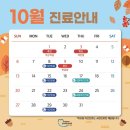 삼성연합치과의원 이미지