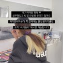 이레미용재료