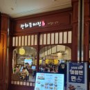 광화문미진파주 | 무더위 피해서 고양 스타필드 잇토피아 광화문 미진 주꾸미볶음 방문후기